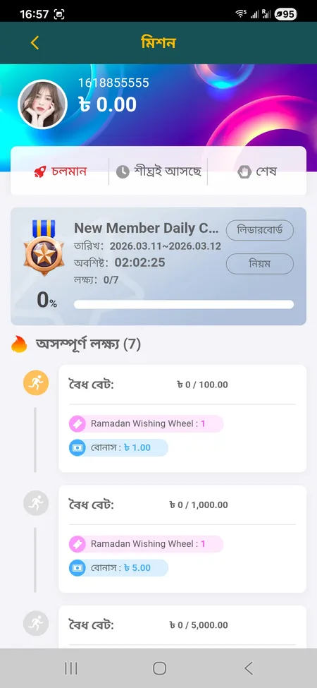 L444 missions screen with active tasks