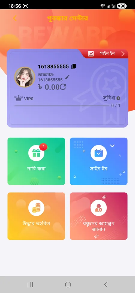 L444 Reward Center with claim buttons and spin wheel